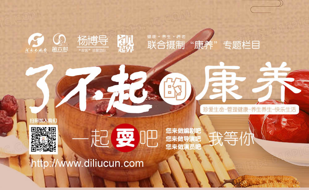 平台已经启用新的微信公众号（麦图第六村）