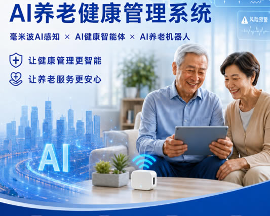 如何应用体征监测指标数值推判疾病