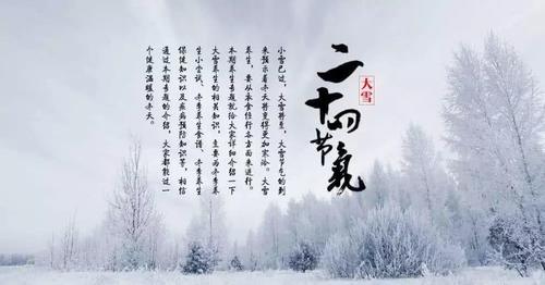 卓达养老为您谏言严冬养生之道