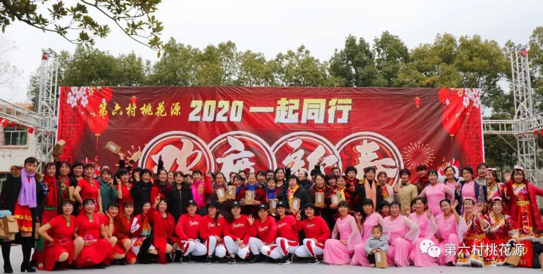 桃花源养老欢度新春大联欢