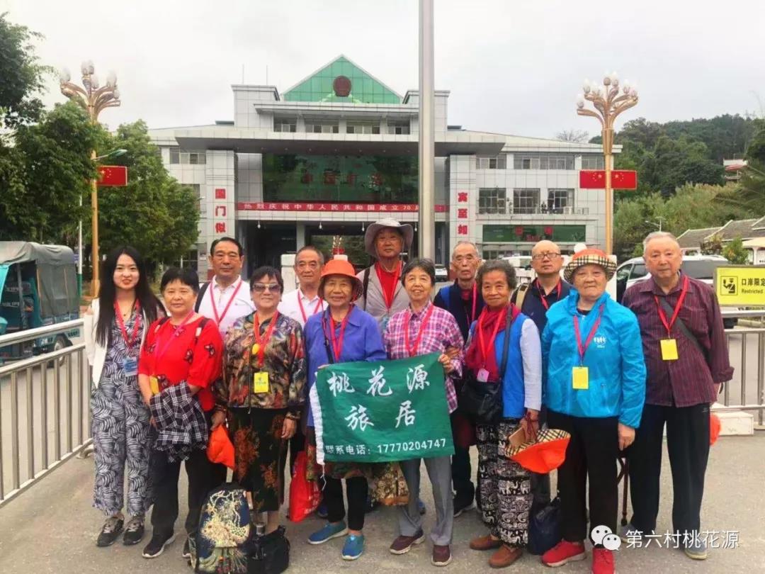 第六村-桃花源旅居享老万里行之云南篇