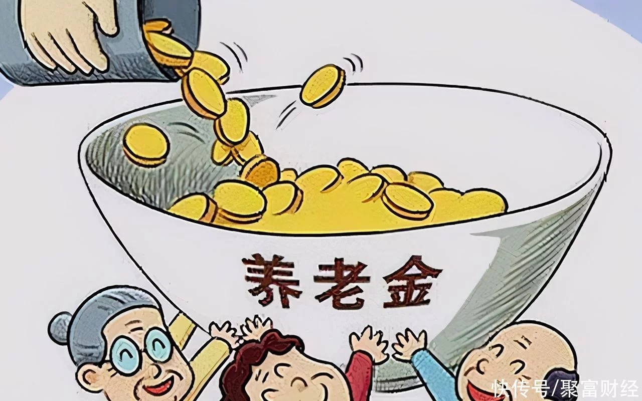 养老保险还要“大改动”？