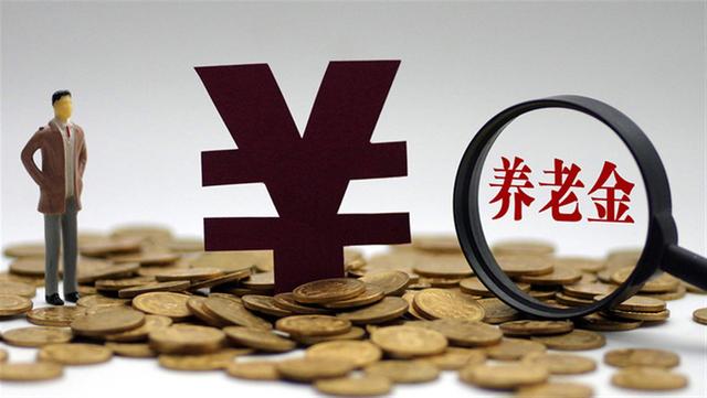 养老金有多少人达到5000元，不足5000元的老人如何规划生活？