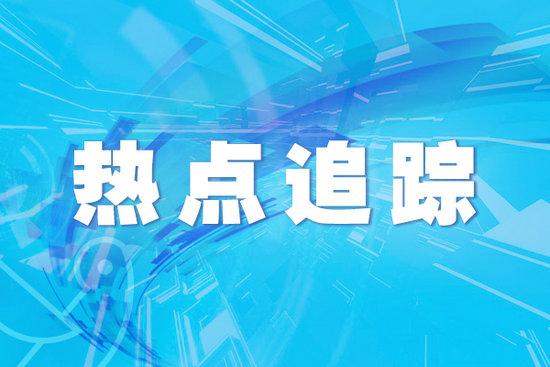6月1日起 开展专属商业养老保险试点
