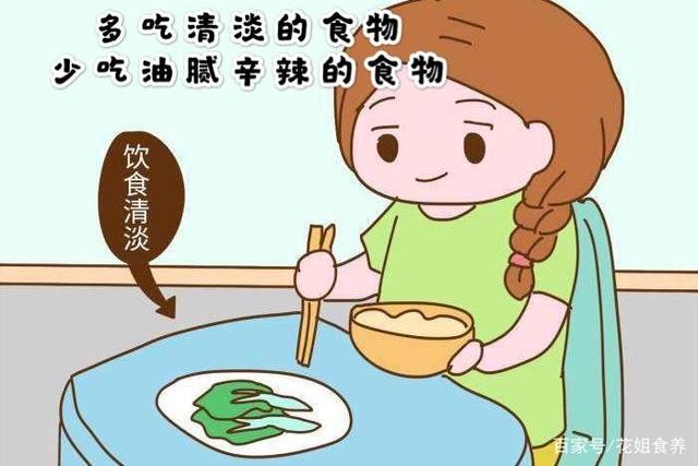 节气养生｜夏味渐盛，小得盈满
