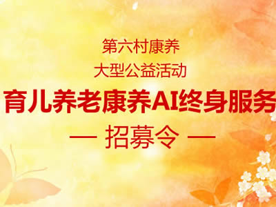 患者咨询AI医生前中后的律师维度服务