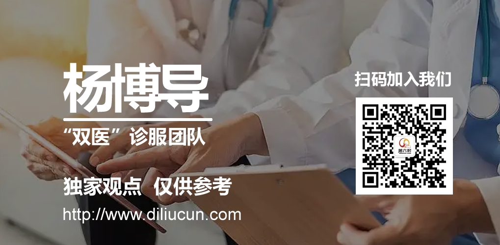 从小到老安康保障的神经平衡知识库系统