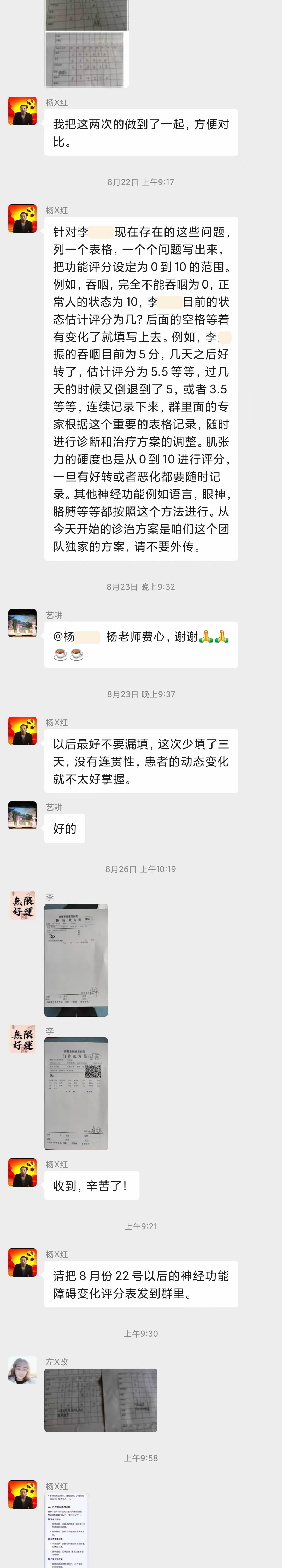 微信图片_20250901095814_16_12.jpg