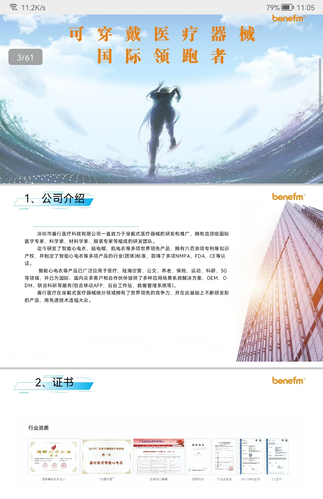 微信图片_20251026110537_950_114.jpg